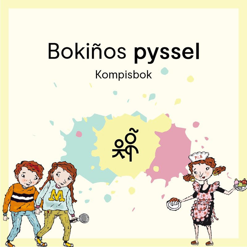Bokiños pyssel: Kompisbok