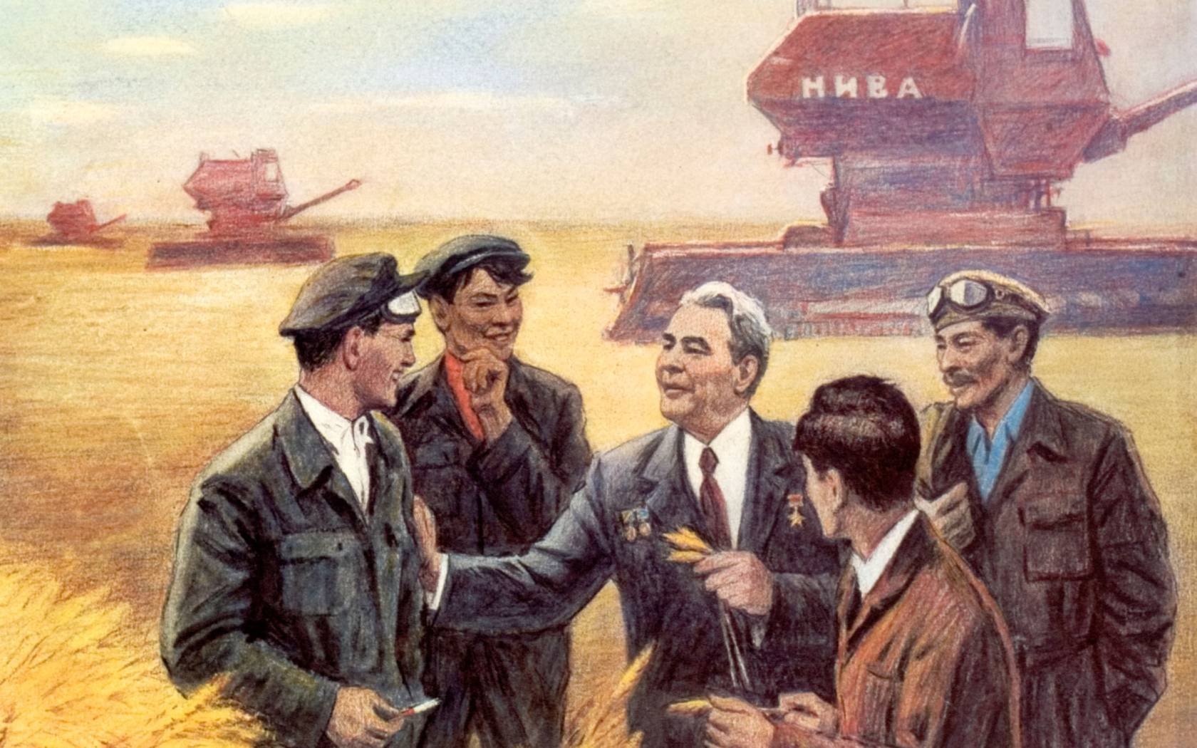 Soviet poster of Leonid Brezhnev with collective farm combine-harvester drivers.
