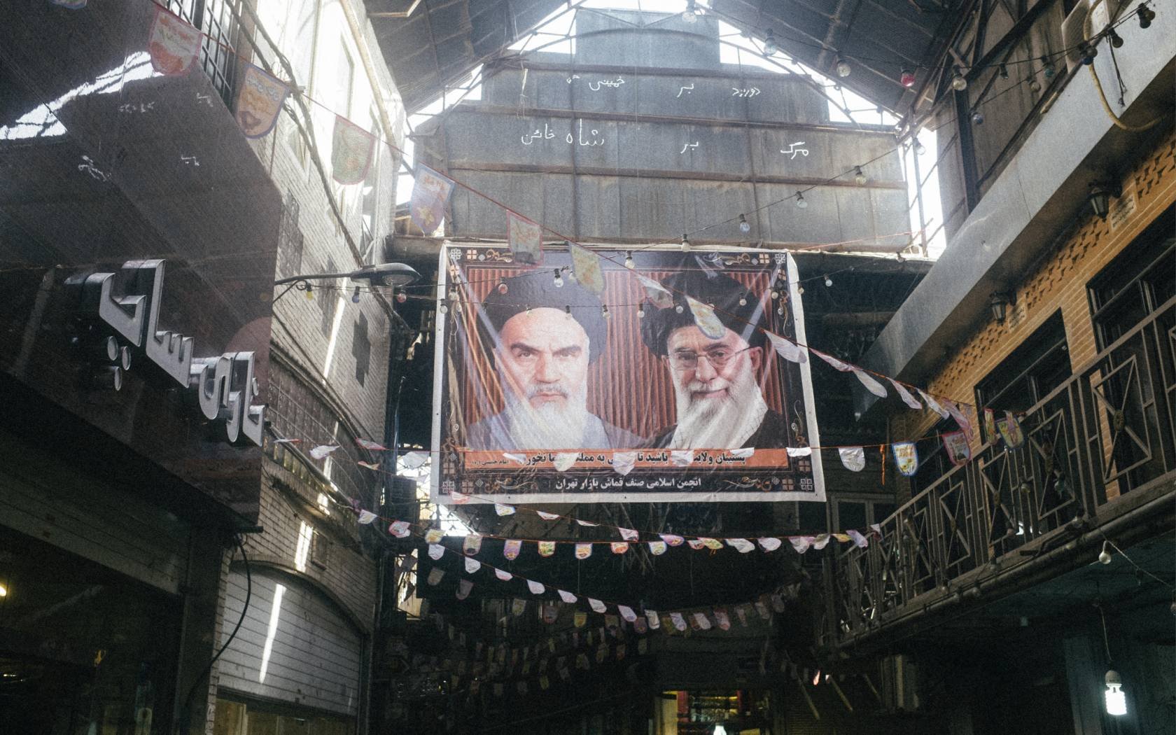 A poster of Ali Khamenei and Ruhollah Khomeini in the Grand Bazaar in Tehran.