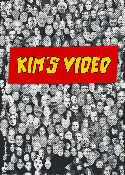 Kim’s Video
