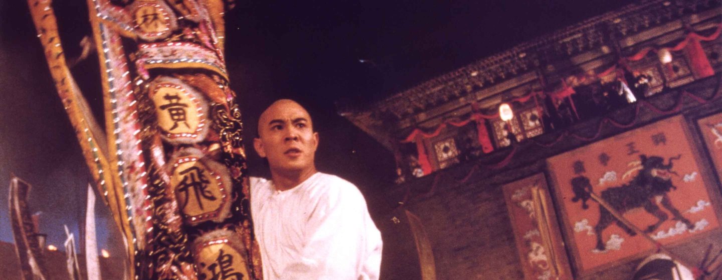 Once Upon a Time in China III