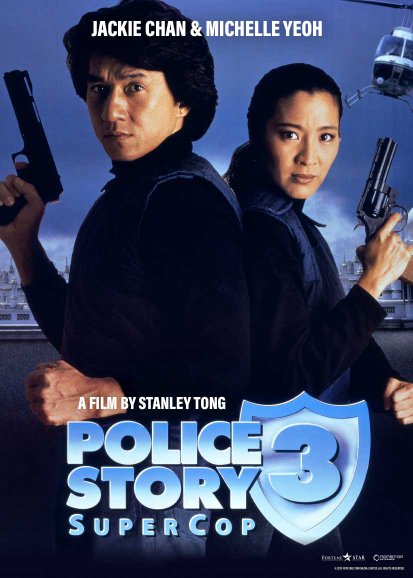 Police Story 3: Supercop