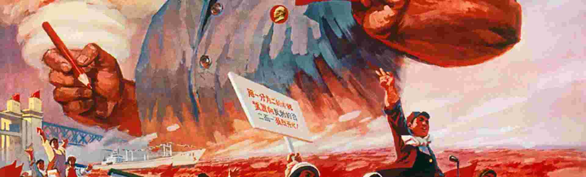 Poster advertising China's atomic project.
