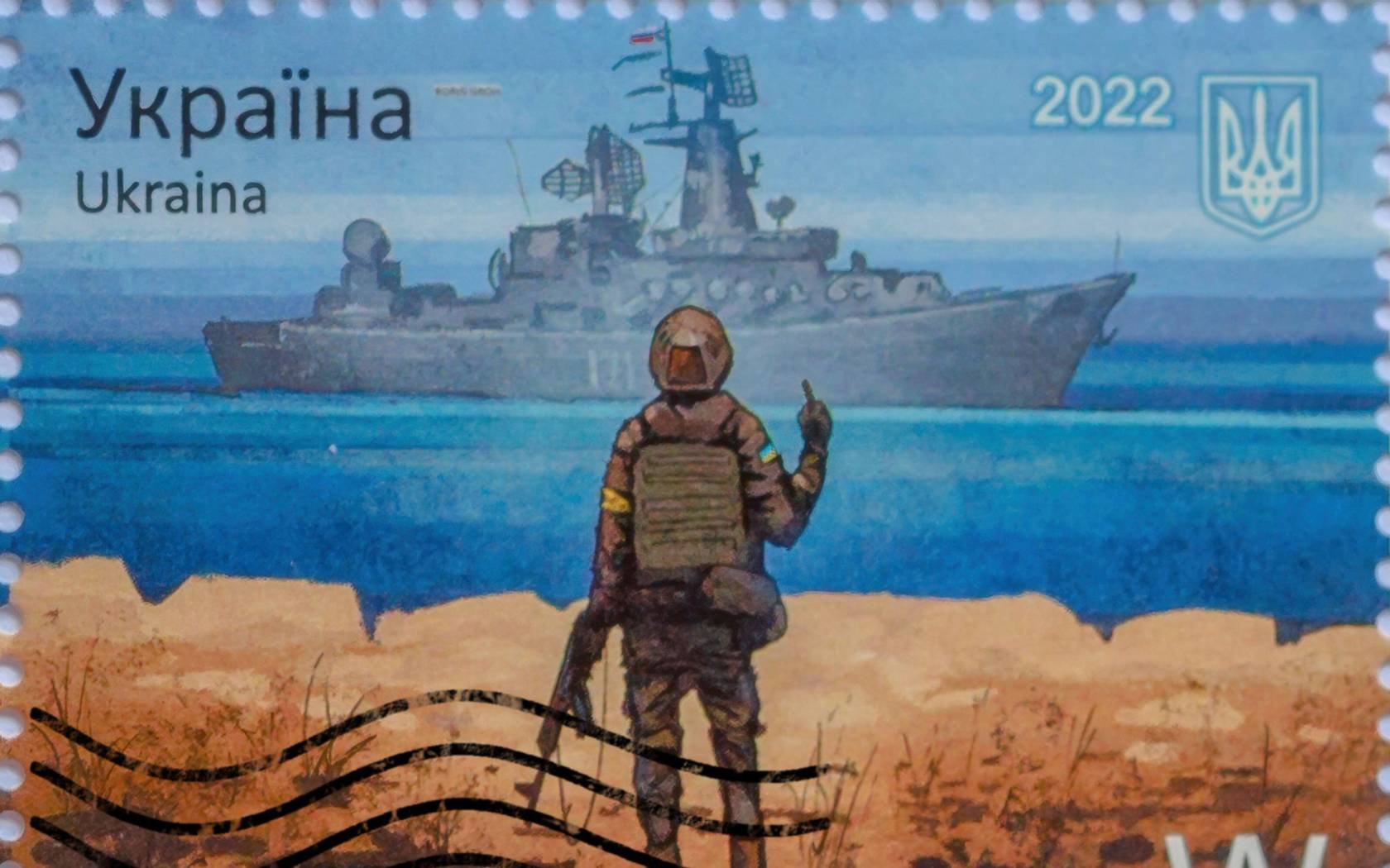A Ukrainian stamp commemorating the sinking of the Moskva, a Russian warship.