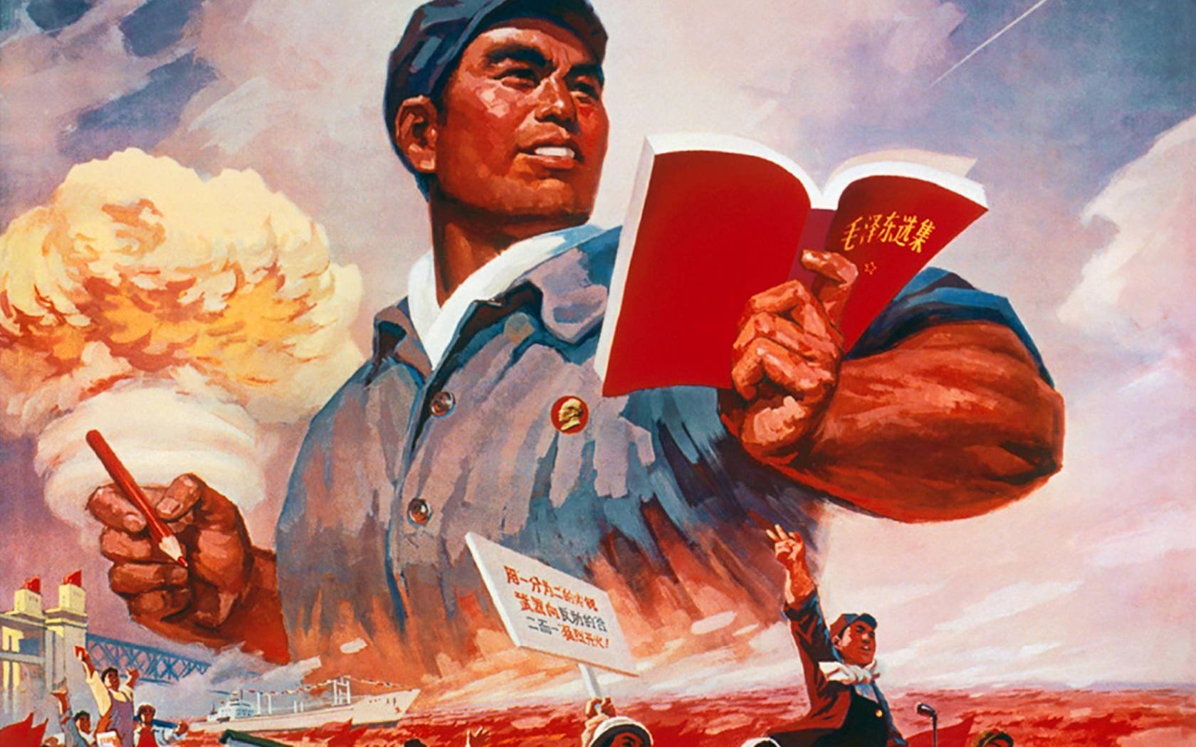 Poster advertising China's atomic project.
