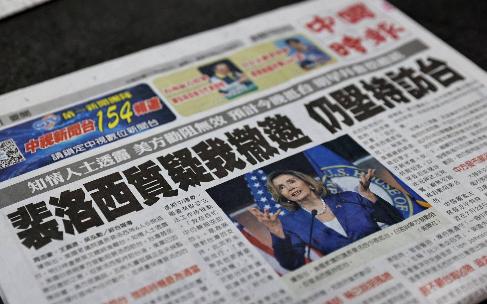 A newspaper front page in Taipei reporting on U.S. House of Representatives Speaker Nancy Pelosi's visit to the island