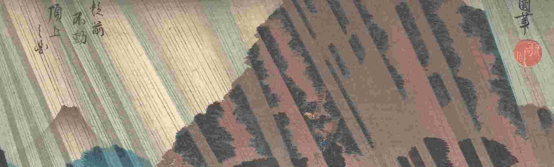 'Night Rain at Ōyama' from a 19th-century Japanese woodblock.