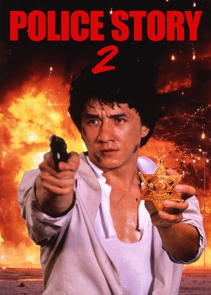 Police Story 2