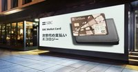 Softbank lanserar bankkort med inbyggd plånbok för kryptovalutor