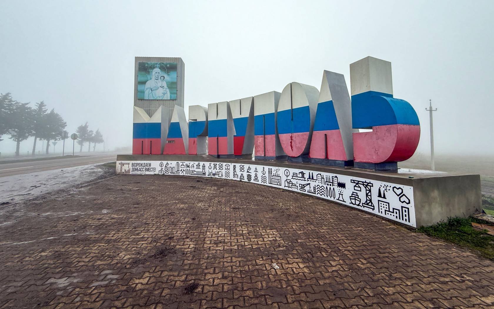 Mariupol's city sign painted in the colours of the Russian flag.