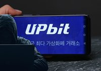 Crypto exchange Upbit confirms theft of $50 million in ether – bitcoin price drops