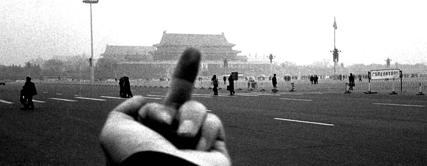 Ai Weiwei: Never Sorry