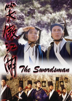 Swordsman
