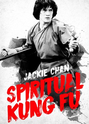 Spiritual Kung Fu