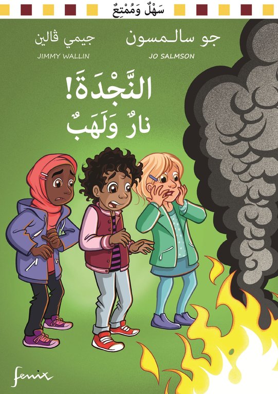 Nu finns svenska barnböcker att köpa på arabiska – läs boktipsen!