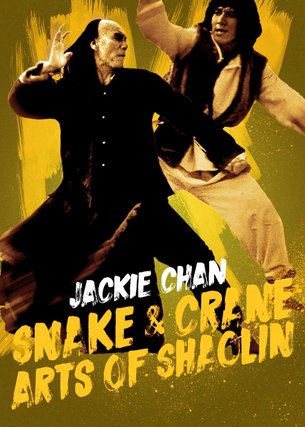 Snake & Crane Arts of Shaolin