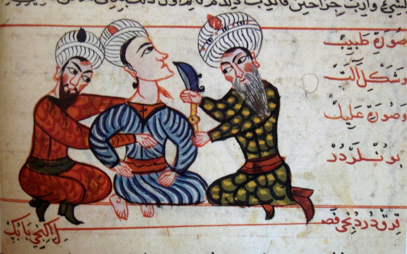 A 15th Century illustration from a Turkish manuscript depicting a surgical operation.