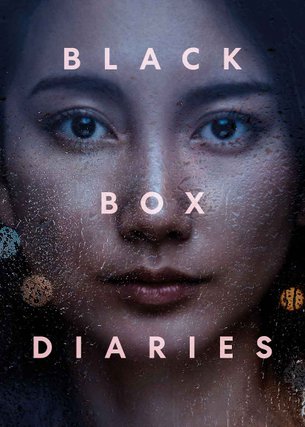 Black Box Diaries