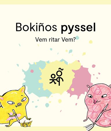 Bokiños pyssel: Vem ritar vem?