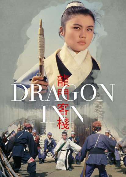 Dragon Inn - Nonstop Entertainment