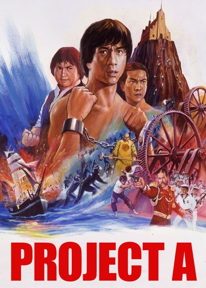 Project A
