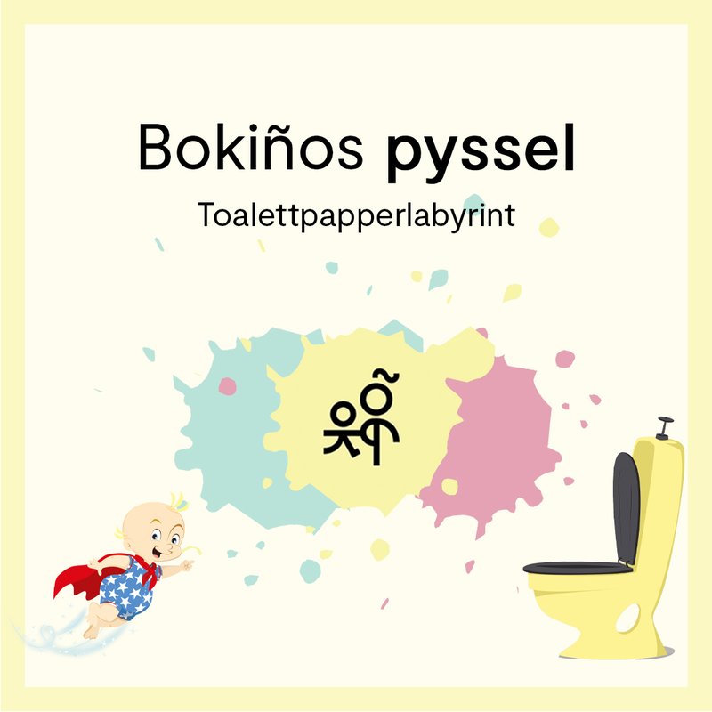 Bokiños pyssel: Toalettpapperlabyrint