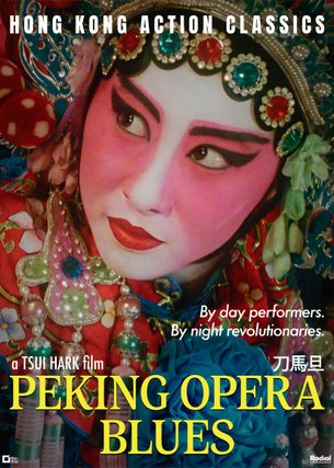 Peking Opera Blues