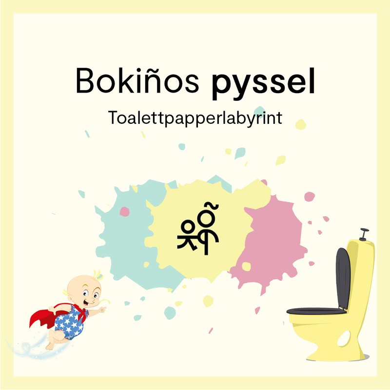 Bokiños pyssel: Toalettpapperlabyrint