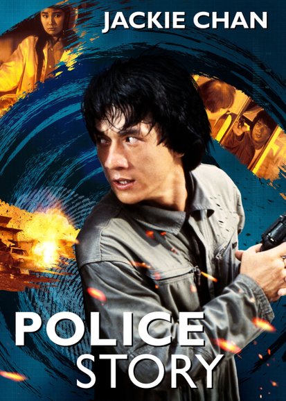 Police Story