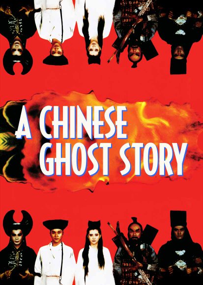 A Chinese Ghost Story