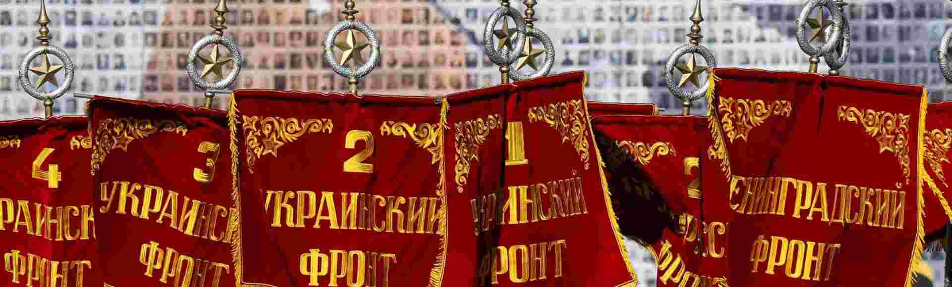 Russian servicemen carry a banner with the inscription "Ukrainian Front" during a rehearsal for the Victory Day Parade on Palace Square in St. Petersburg, on 17 January 2025.