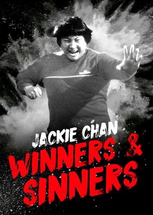 Winners & Sinners