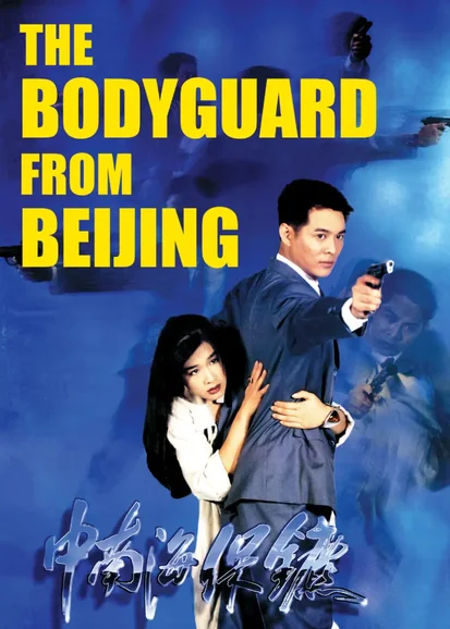 The Bodyguard from Beijing
