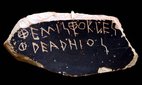 A shard of pottery ostracising Themistokles. The piece can be found at the Athens Agora Museum. Credit: Album / Alamy Stock Photo