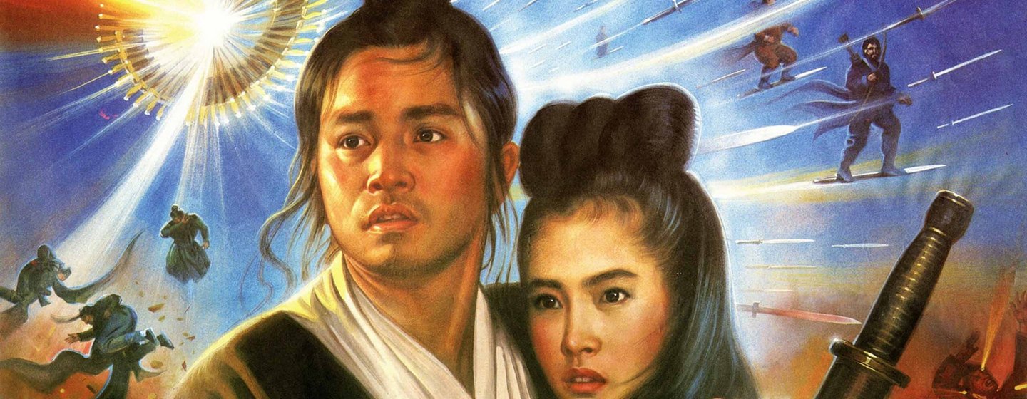 A Chinese Ghost Story II