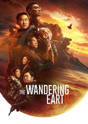 The Wandering Earth 2