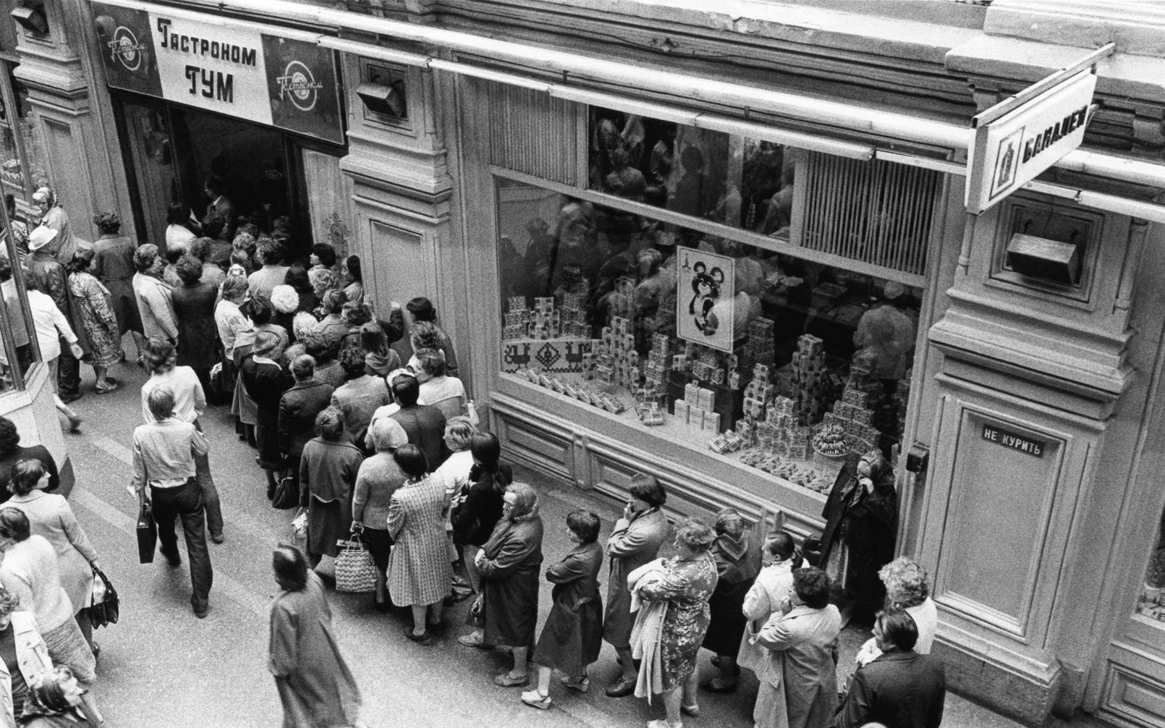 Queues outside a shop in Moscow.