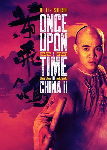 Once Upon a Time in China II