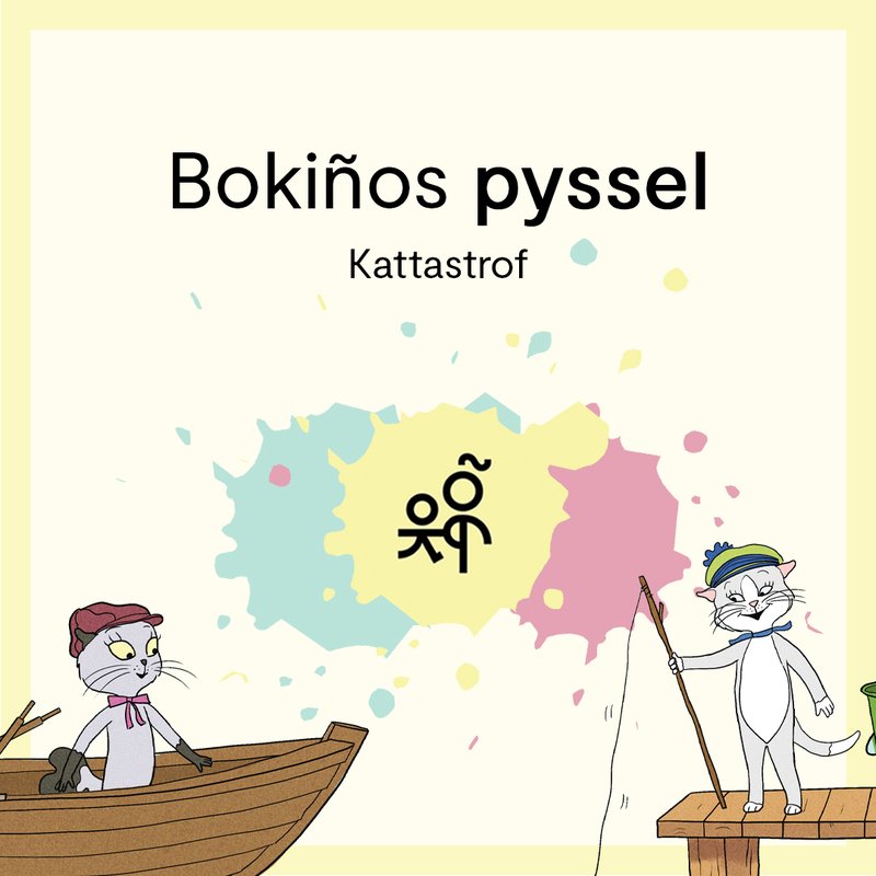 Bokiños pyssel: Kattastrof