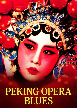 Peking Opera Blues