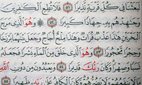Sura 25 of the Qur’an.