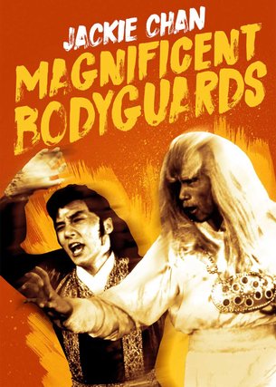Magnificent Bodyguards