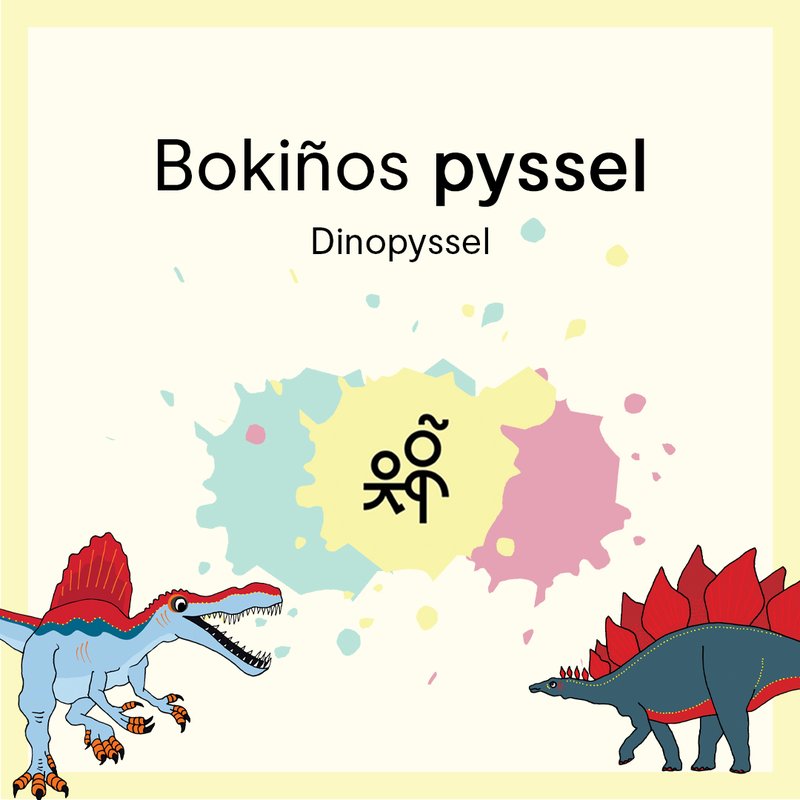 Bokiños pyssel: Dinopyssel