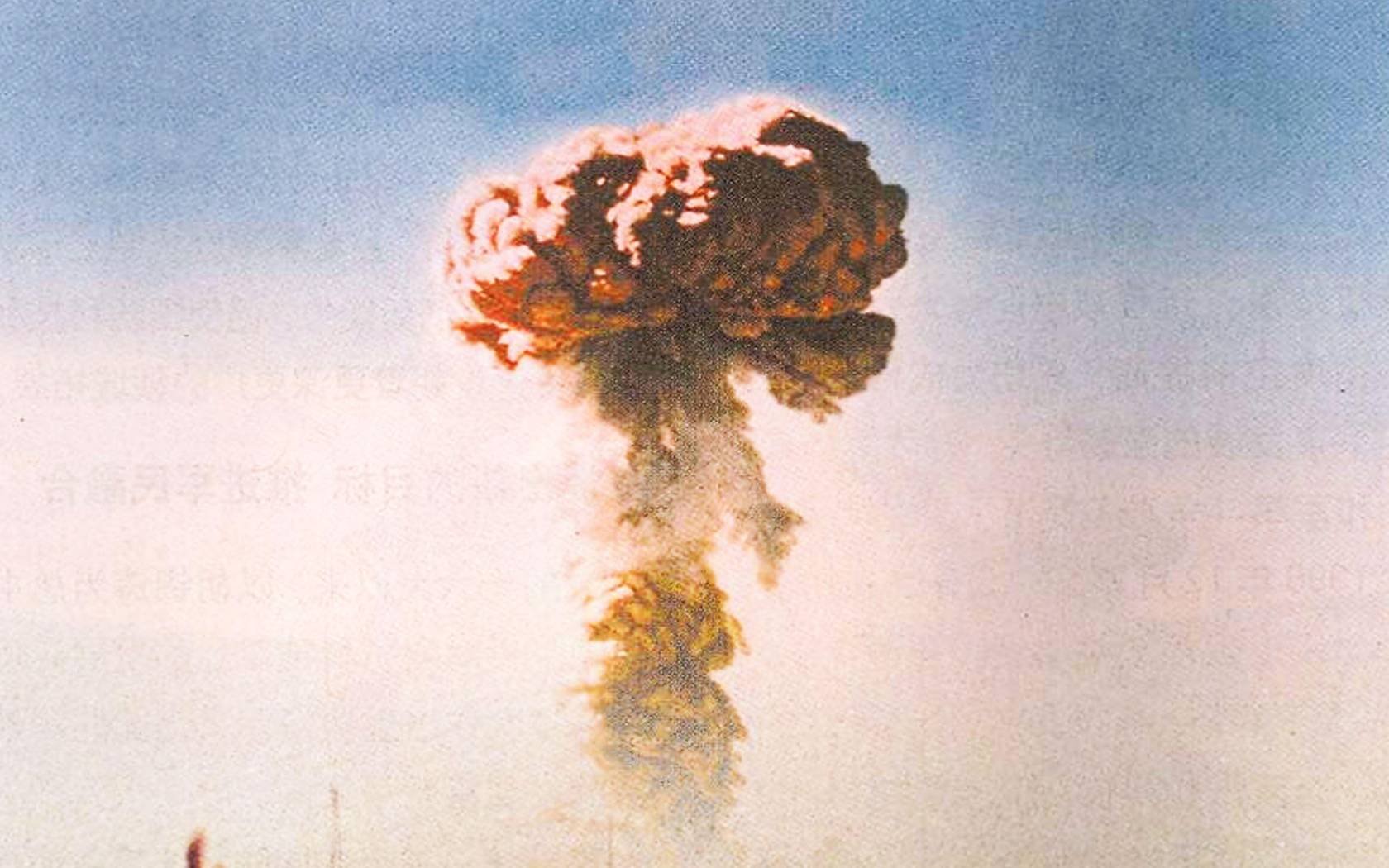 atomic bomb test color