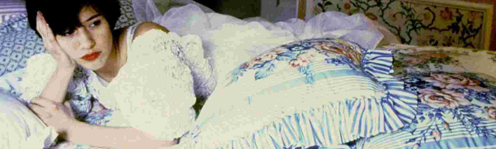Audrey Rouget, played by Carolyn Farina, in Whit Stillman's Metropolitan (1990).