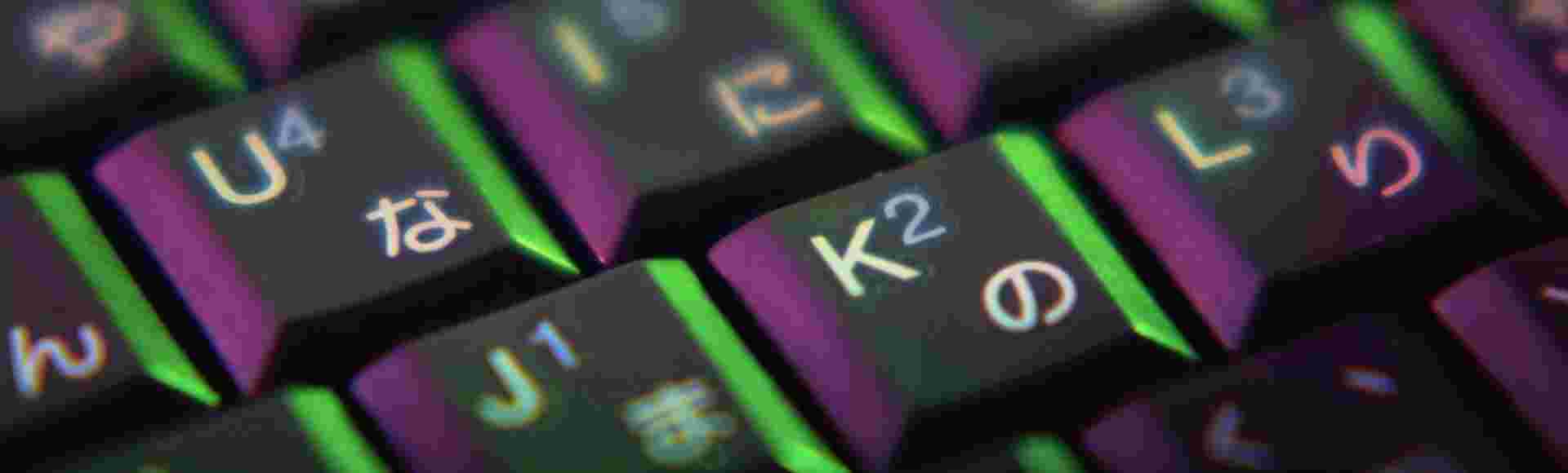 A dual Japanese and English keyboard.