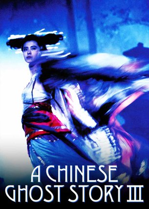 A Chinese Ghost Story III