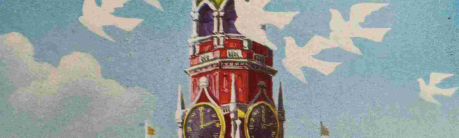 A Soviet May Day postcard.