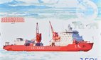 A postage stamp printed in China in 2014 celebrates the 30th Anniversary of the Chinese Arctic and Antarctic Administration (CHINARE).