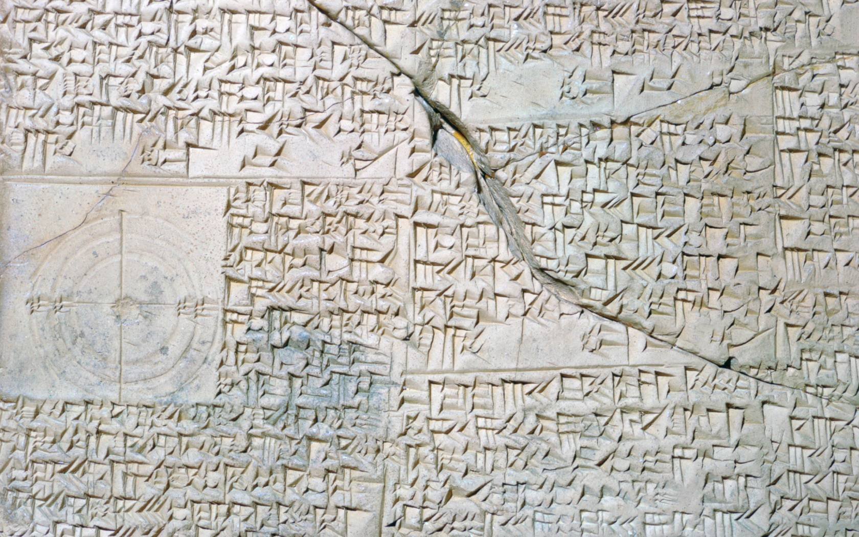 Babylonian clay tablet with geometrical problems.